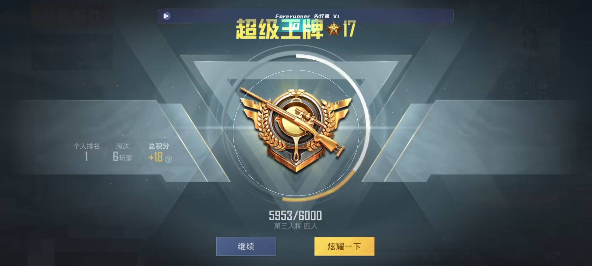 和平精英鸡腿辅助自瞄 - 游戏辅助卡盟24小时自动发卡平台金铲铲辅助预览图